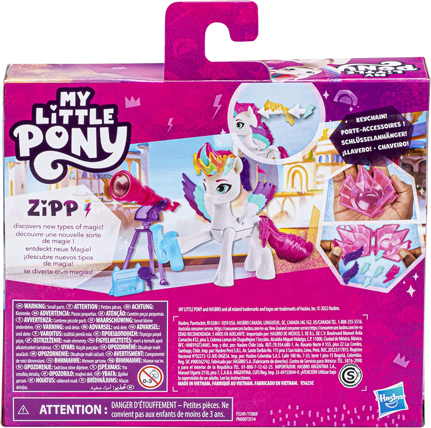 MLP: MYM Cutie Mark Magic Zipp Storm Figure Set 2