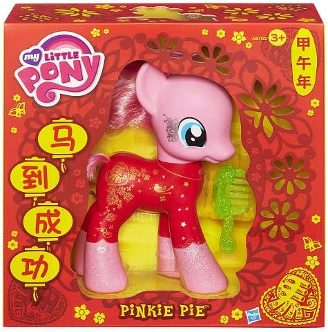 MLP Pinkie Pie Chinese New Year Figure 1