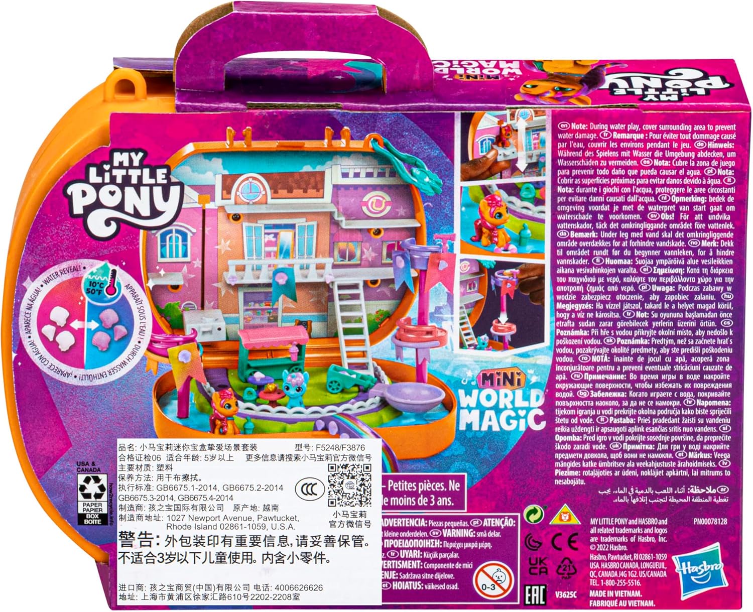 MLP: MYM Maretime Bay Mini Magic World Mini Creation Port Play Set 2